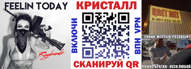 АМФ Розовый  Купить закладки  Бор 