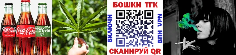 Купить  Бор  Еда ТГК конопля 