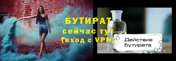 стафф Козельск