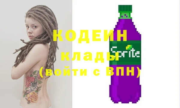 марихуана Кодинск