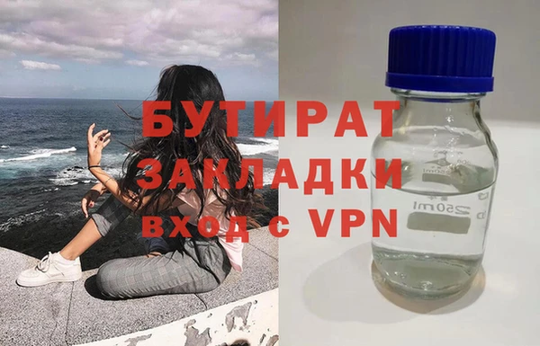 мяу мяу мука Корсаков