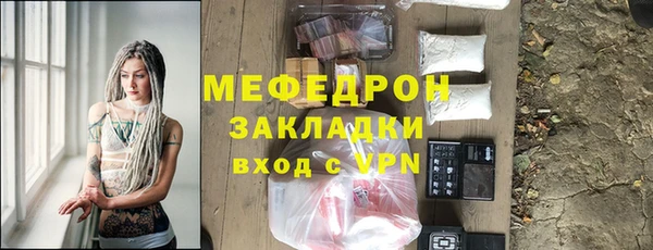 мяу мяу мука Корсаков
