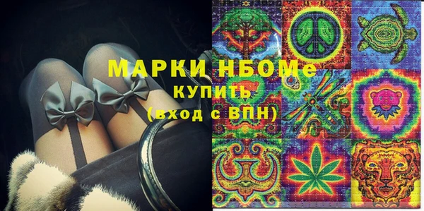 героин Козловка