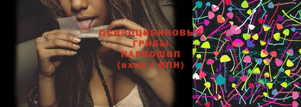 марихуана Кодинск