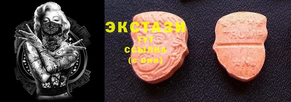 ПСИЛОЦИБИНОВЫЕ ГРИБЫ Костерёво