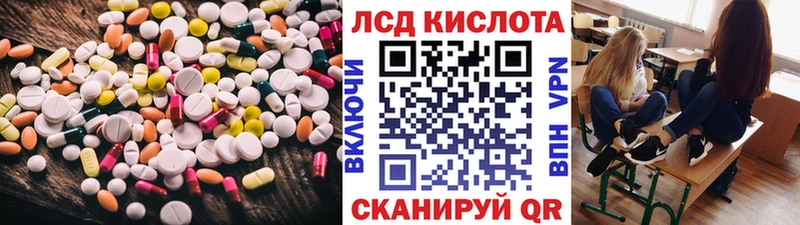 Купить закладки  Бор  Лсд 25 экстази ecstasy 