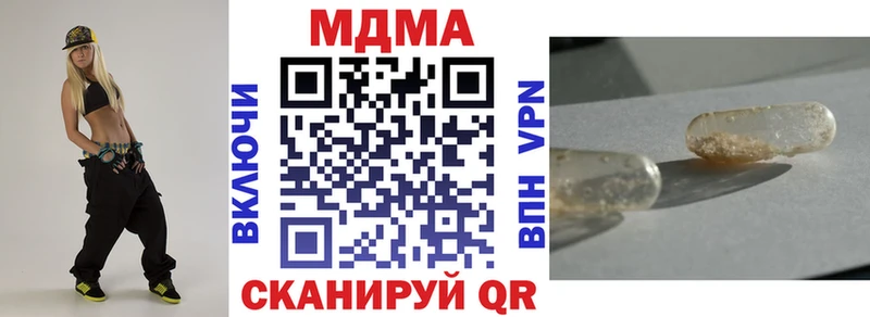 MDMA молли  Купить закладки  Бор 