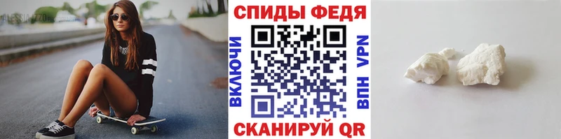 Купить где  Бор  МЕТАМФЕТАМИН кристалл 