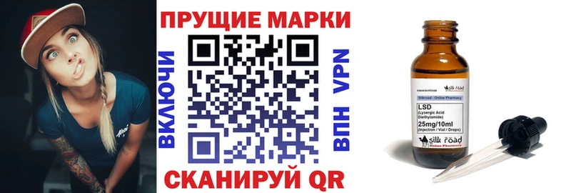 Купить где  Бор  Марки 25I-NBOMe 1,8мг 