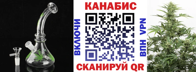 Купить  Бор  Конопля Ganja 
